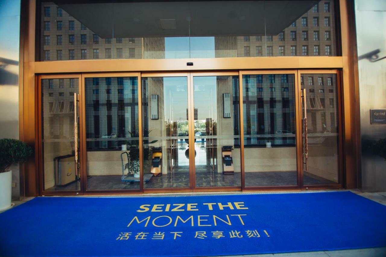 Kyriad Marvelous Hotel Shanghai Jiading Baolong Plaza Branch Zewnętrze zdjęcie